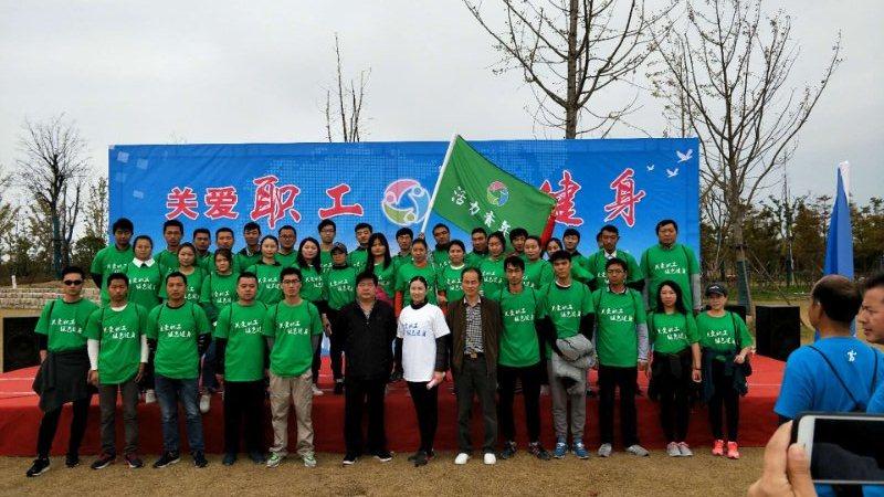 上海超誠員工參加“關愛員工，綠色健康”活動